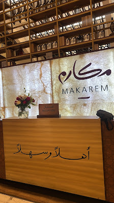 Makarem Ajyad Makkah Hotel thumb 3
